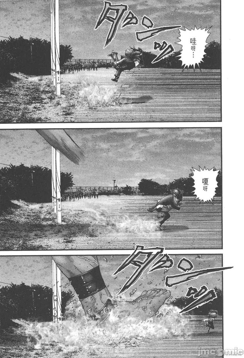 杀戮都市GANTZ 杀戮都市GANTZ第28卷.zip 第142页