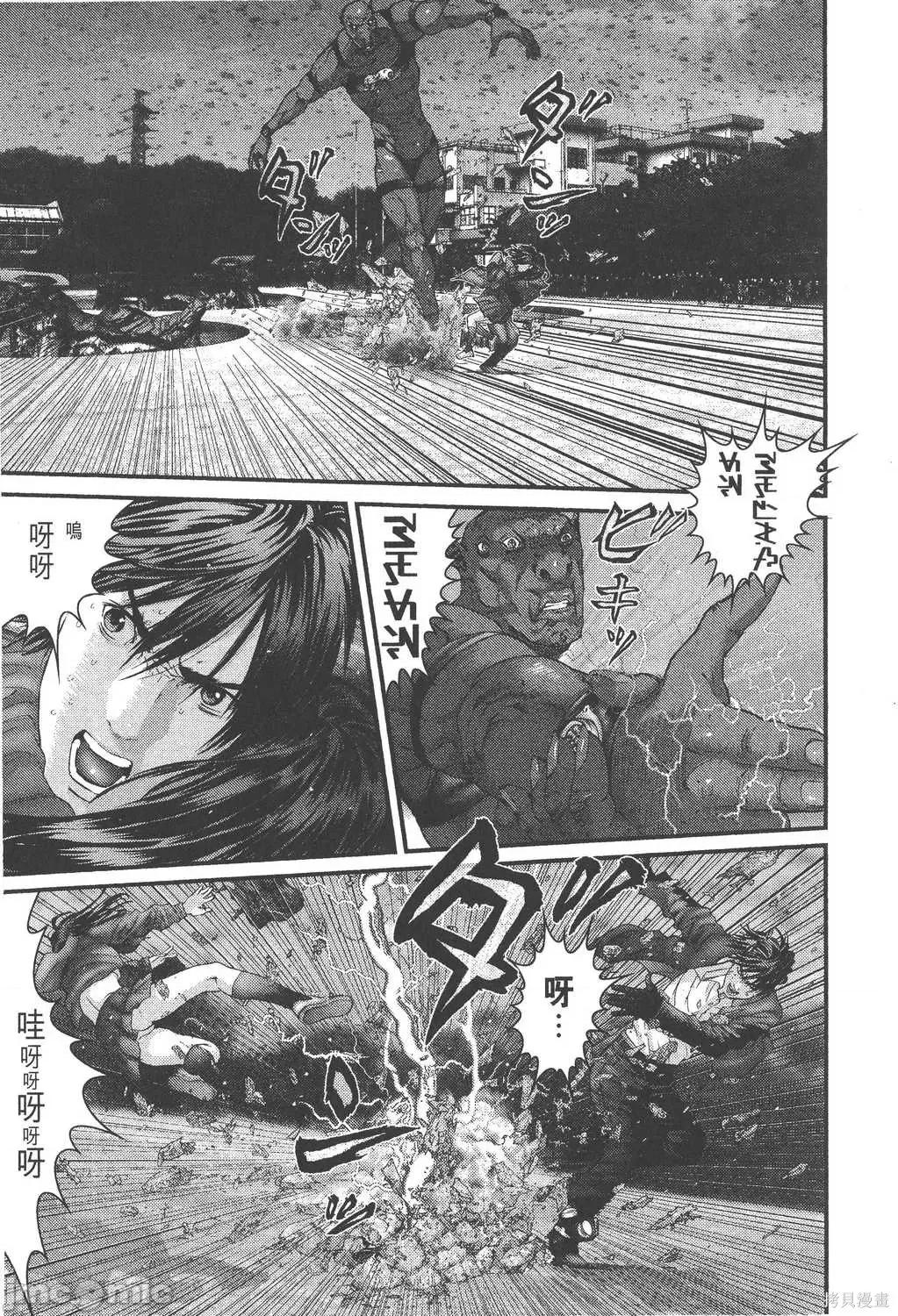 杀戮都市GANTZ 杀戮都市GANTZ第28卷.zip 第144页