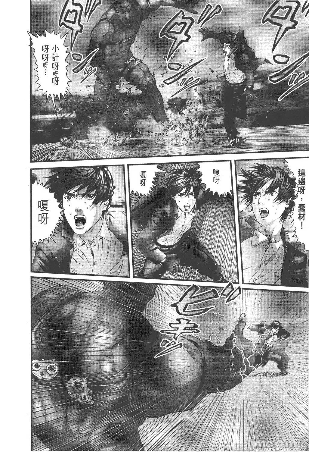 杀戮都市GANTZ 杀戮都市GANTZ第28卷.zip 第145页