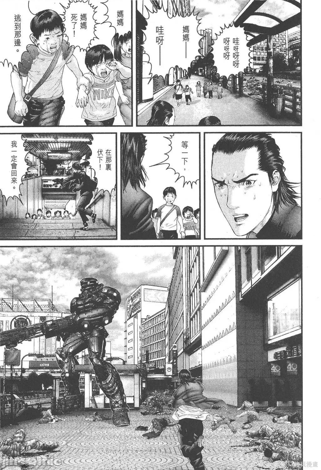 杀戮都市GANTZ 杀戮都市GANTZ第28卷.zip 第154页