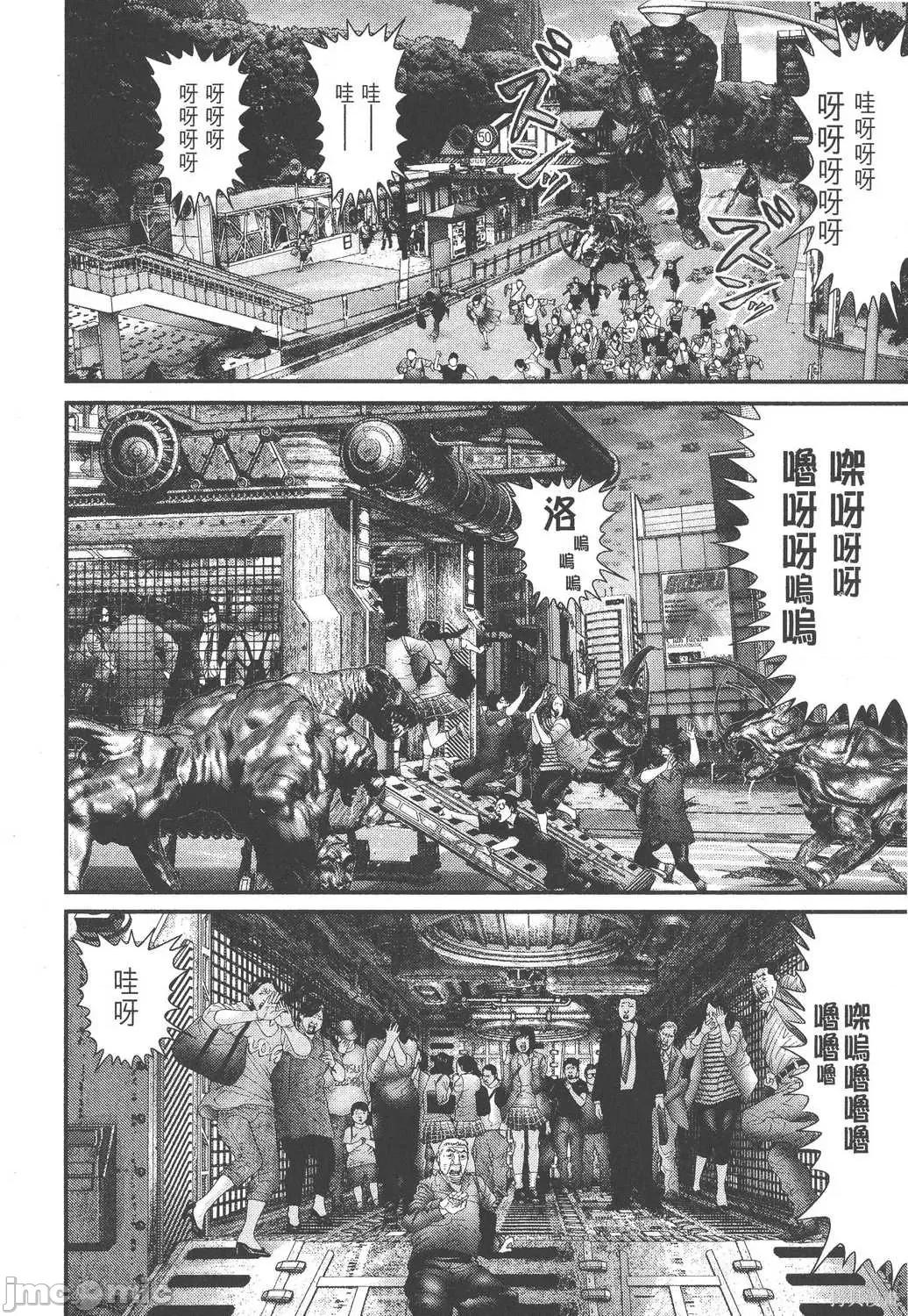 杀戮都市GANTZ 杀戮都市GANTZ第28卷.zip 第155页