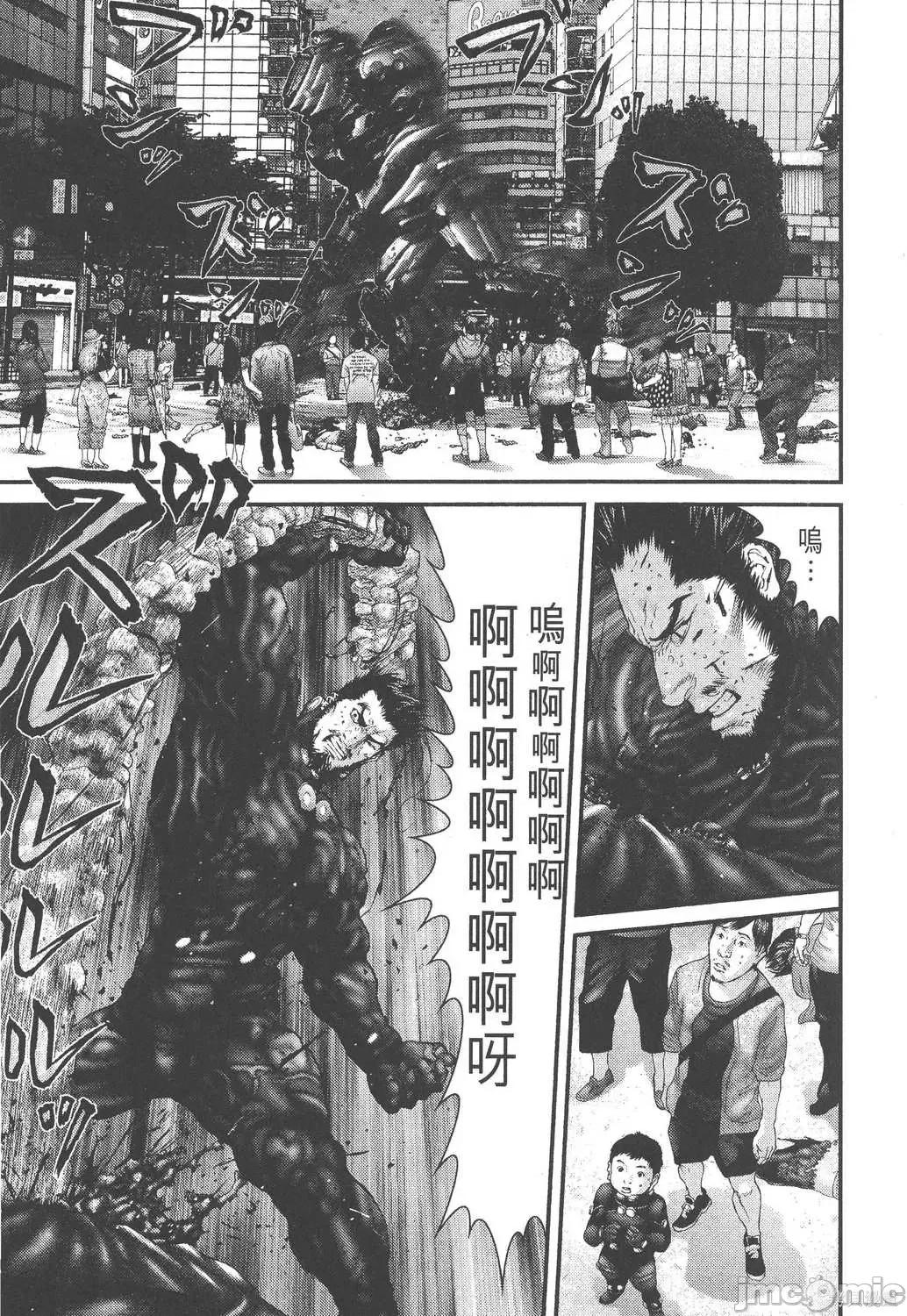 杀戮都市GANTZ 杀戮都市GANTZ第28卷.zip 第162页