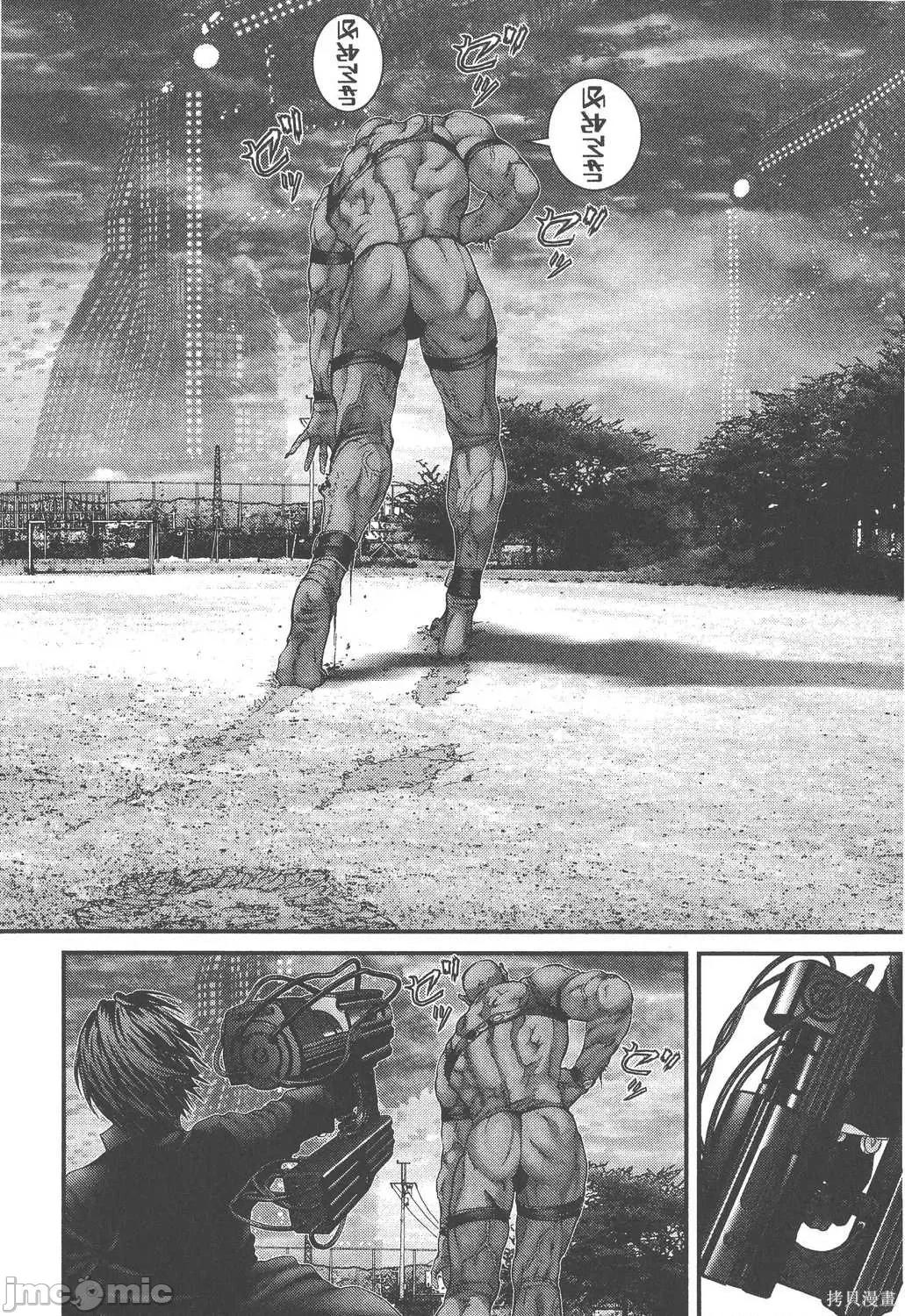杀戮都市GANTZ 杀戮都市GANTZ第28卷.zip 第165页