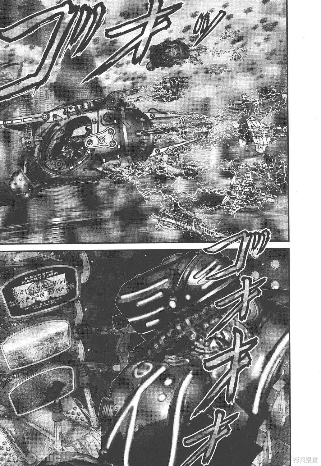 杀戮都市GANTZ 杀戮都市GANTZ第28卷.zip 第168页