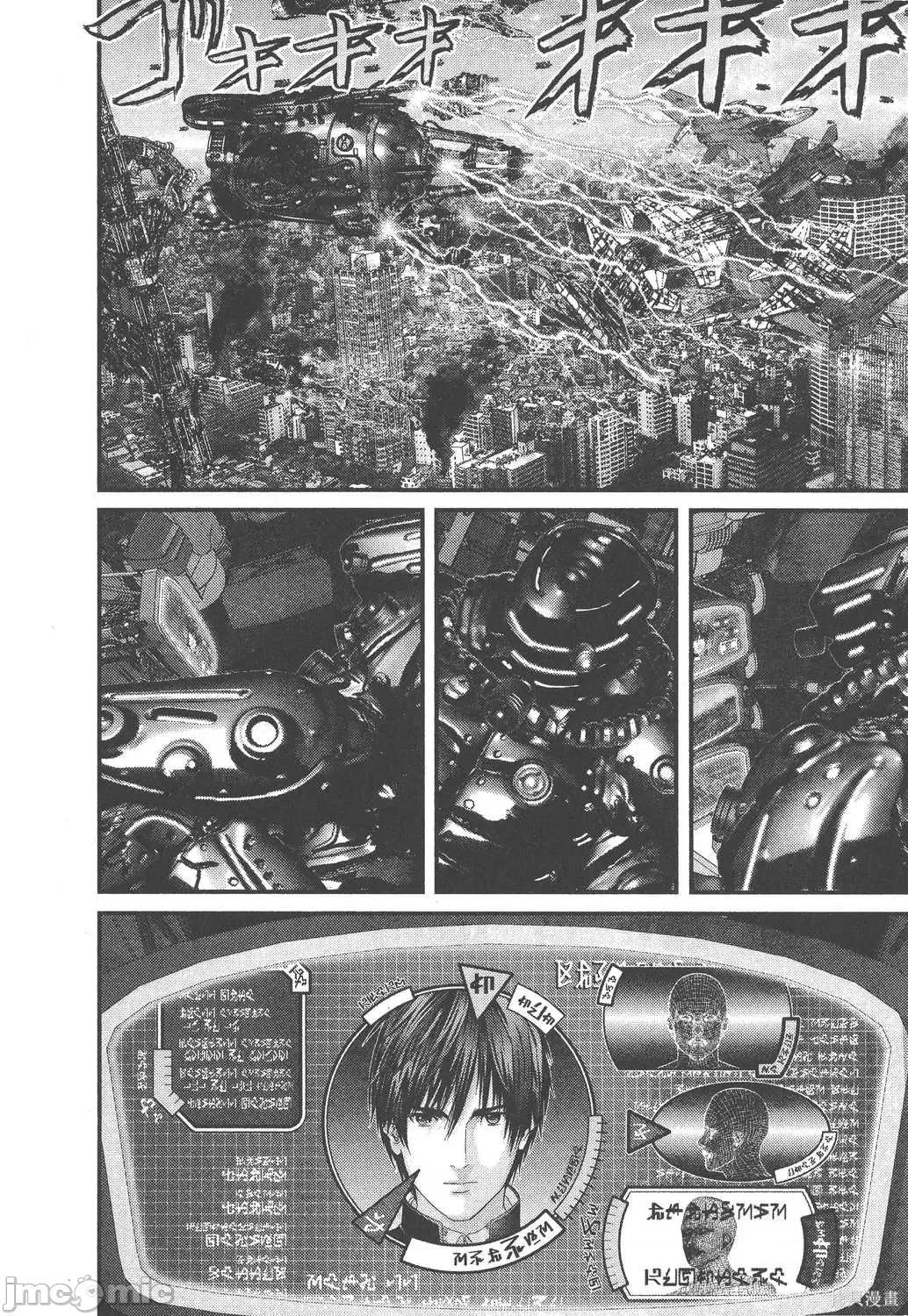 杀戮都市GANTZ 杀戮都市GANTZ第28卷.zip 第169页