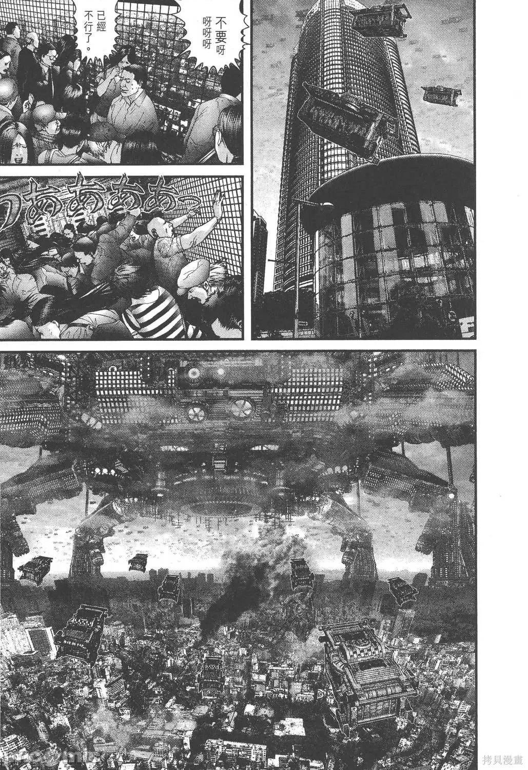 杀戮都市GANTZ 杀戮都市GANTZ第28卷.zip 第170页