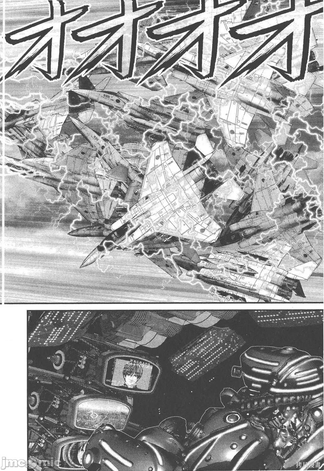 杀戮都市GANTZ 杀戮都市GANTZ第28卷.zip 第171页