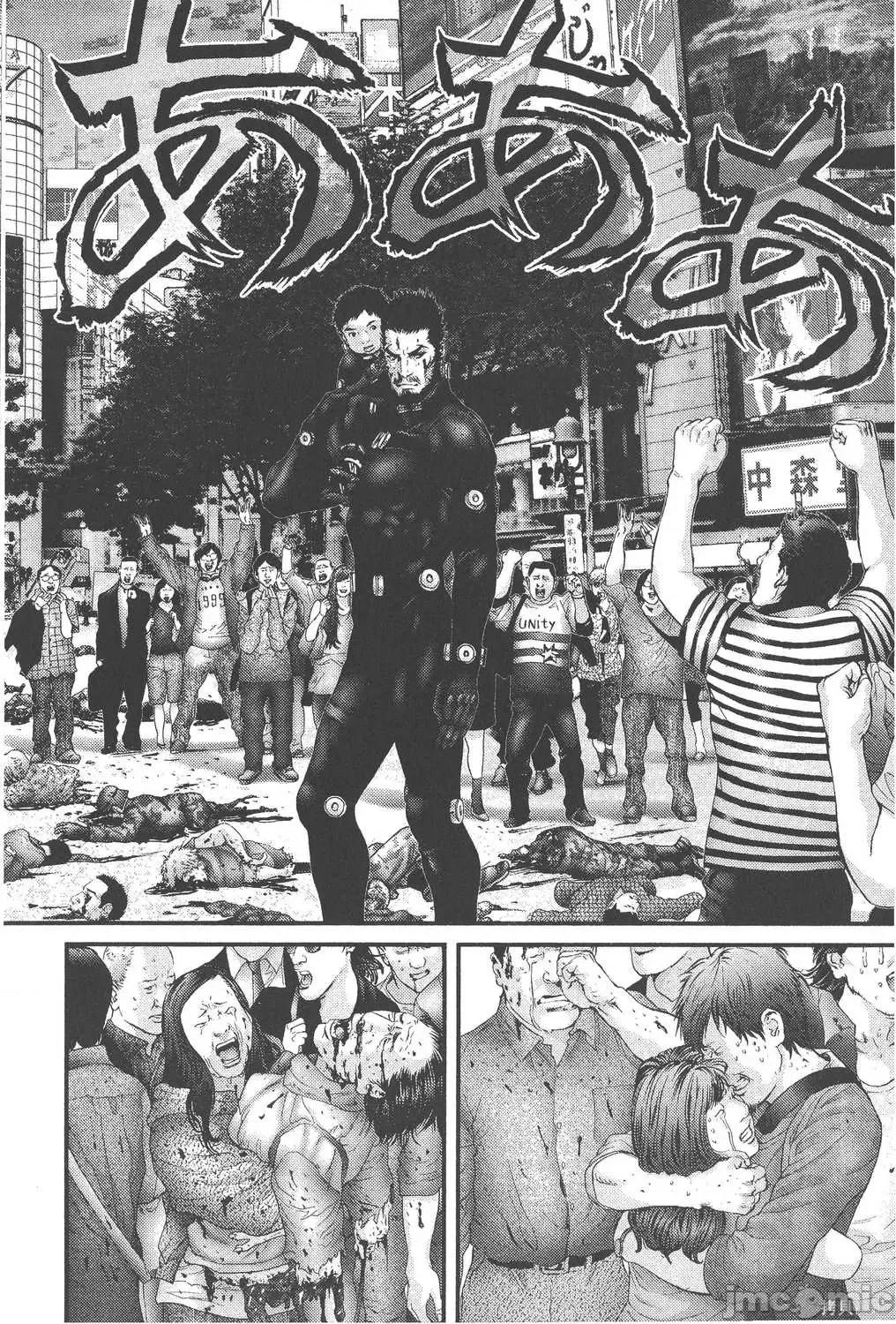 杀戮都市GANTZ 杀戮都市GANTZ第28卷.zip 第179页