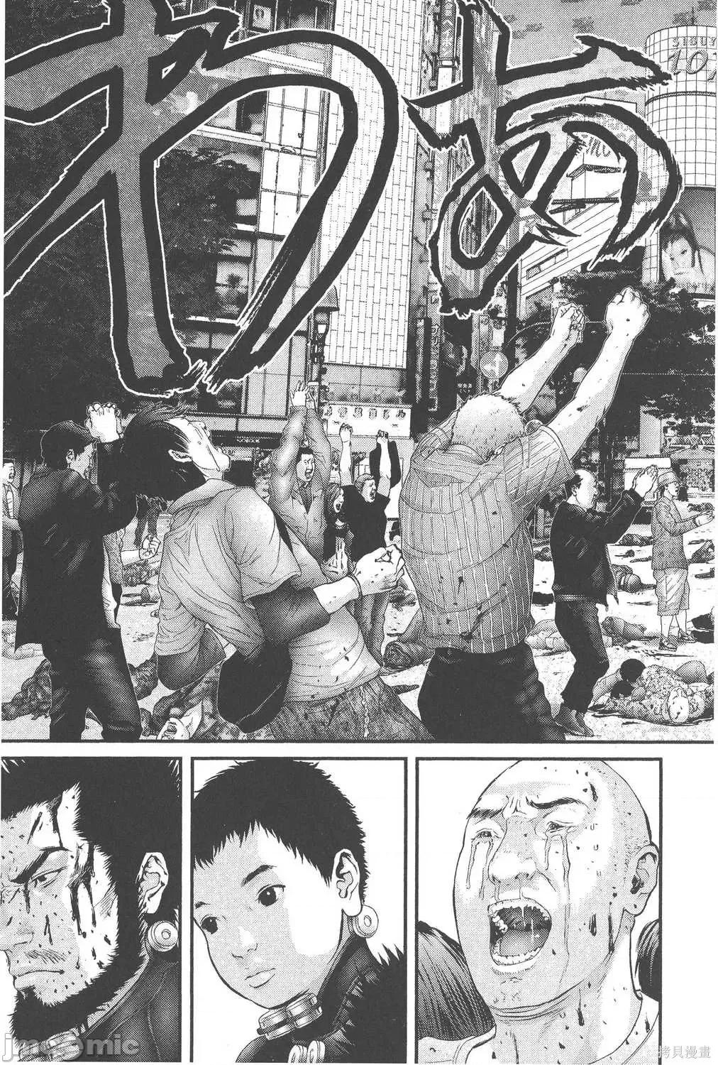 杀戮都市GANTZ 杀戮都市GANTZ第28卷.zip 第180页