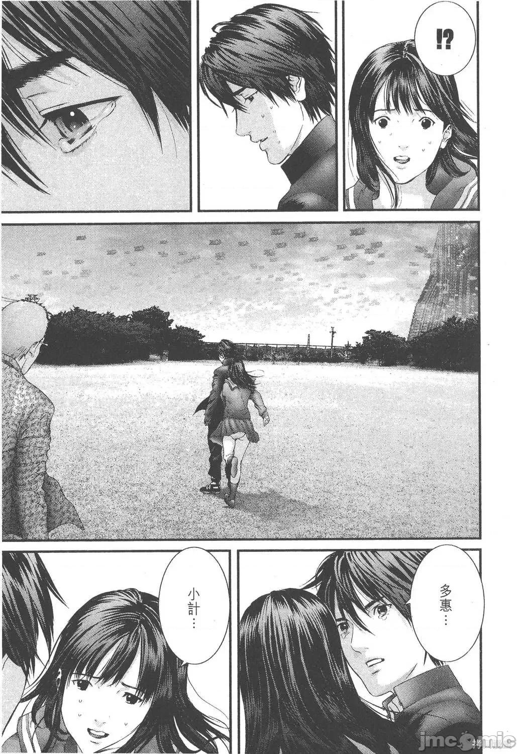 杀戮都市GANTZ 杀戮都市GANTZ第28卷.zip 第186页