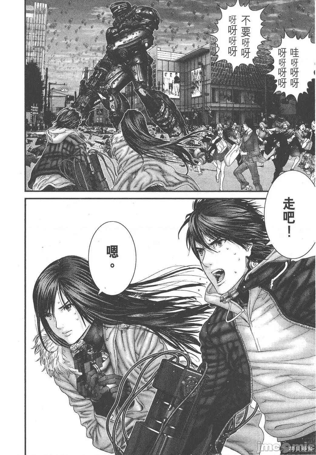 杀戮都市GANTZ 杀戮都市GANTZ第28卷.zip 第189页