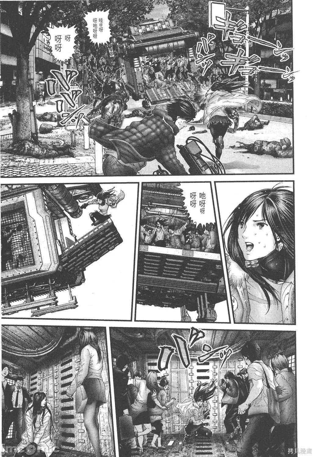 杀戮都市GANTZ 杀戮都市GANTZ第28卷.zip 第190页