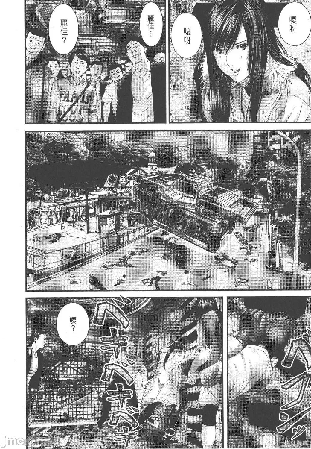 杀戮都市GANTZ 杀戮都市GANTZ第28卷.zip 第191页
