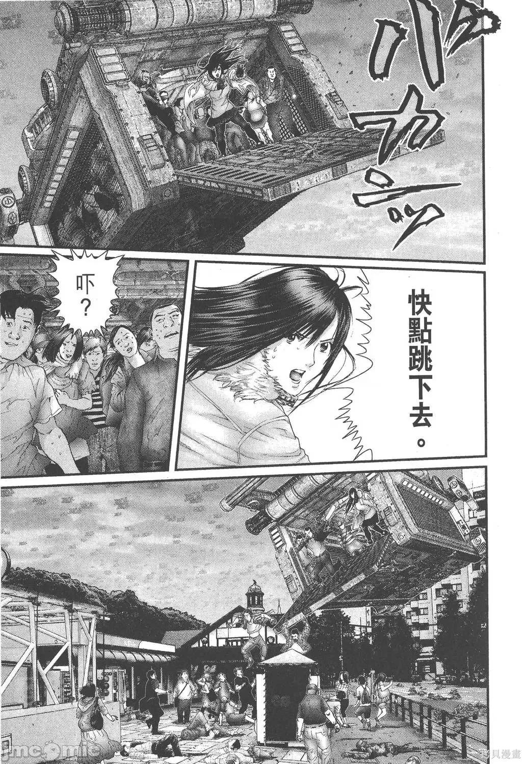 杀戮都市GANTZ 杀戮都市GANTZ第28卷.zip 第192页
