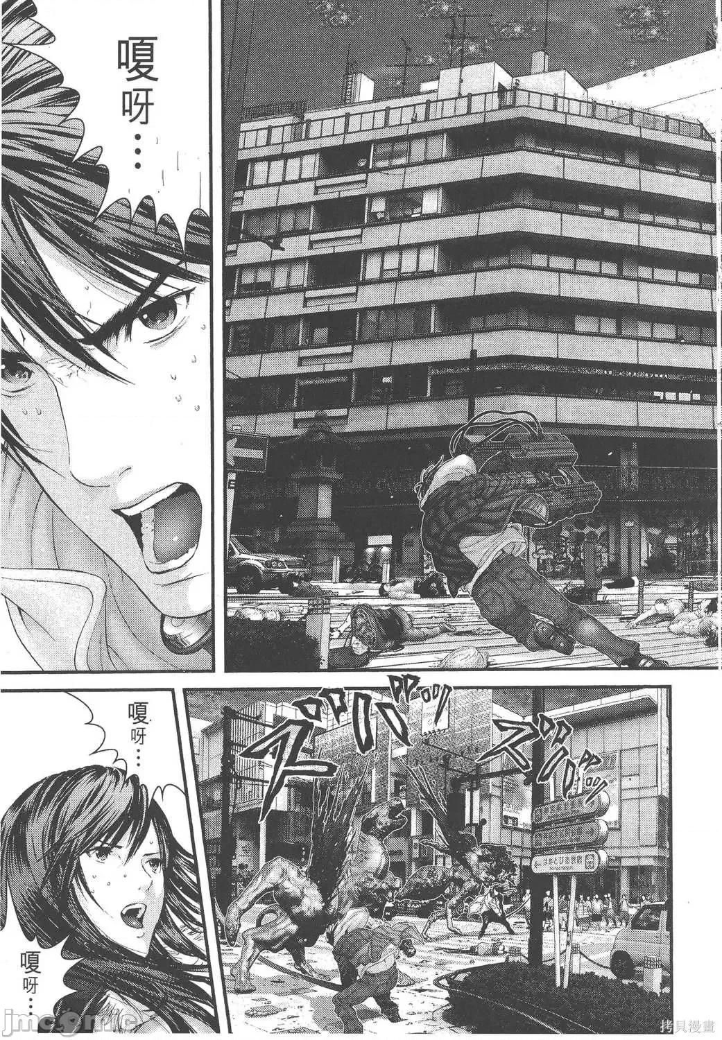 杀戮都市GANTZ 杀戮都市GANTZ第28卷.zip 第194页