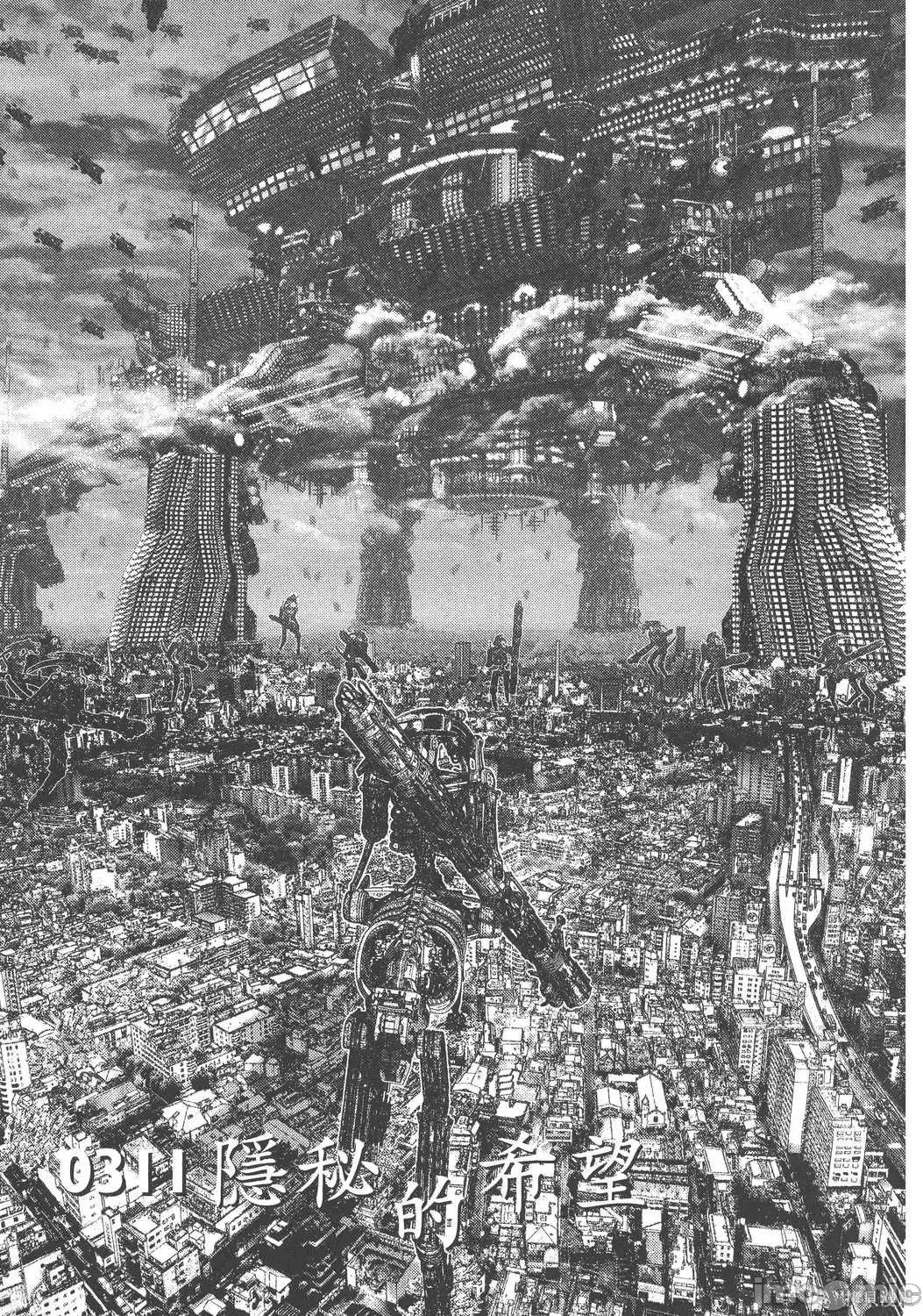 杀戮都市GANTZ 杀戮都市GANTZ第28卷.zip 第202页