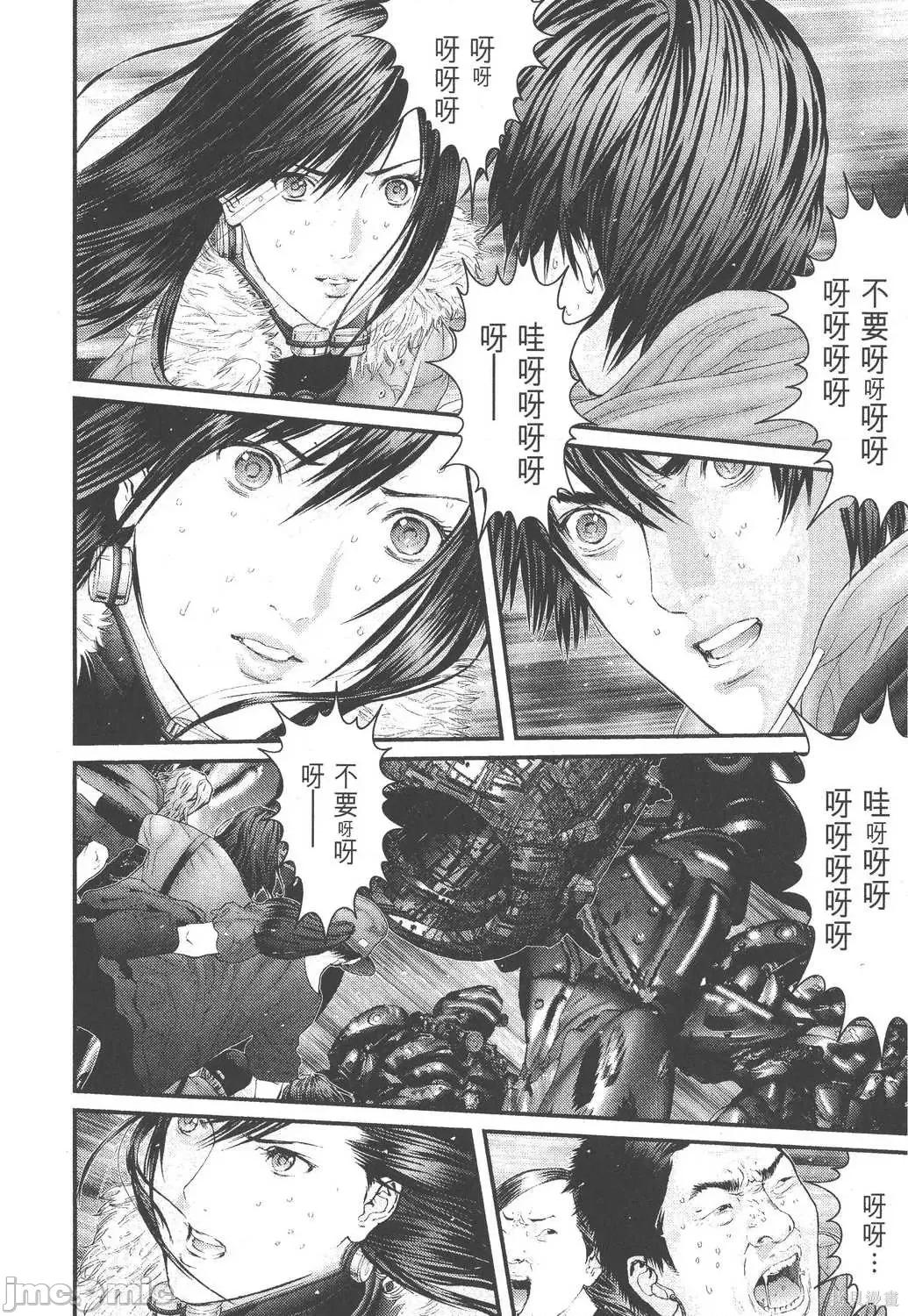 杀戮都市GANTZ 杀戮都市GANTZ第28卷.zip 第207页