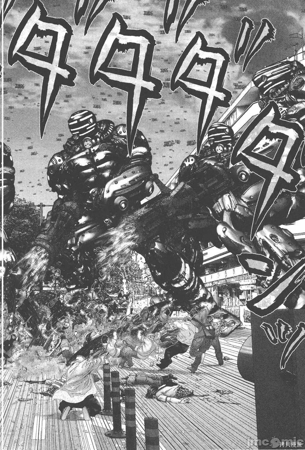 杀戮都市GANTZ 杀戮都市GANTZ第28卷.zip 第209页