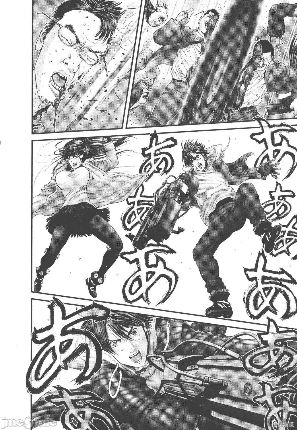 杀戮都市GANTZ 杀戮都市GANTZ第28卷.zip 第211页