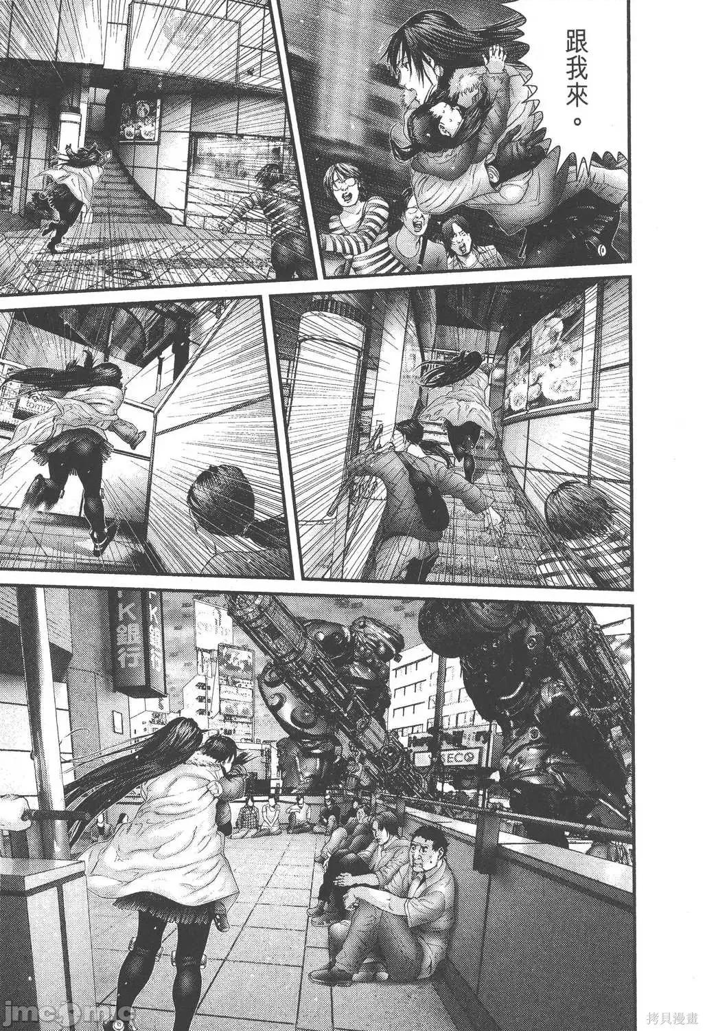 杀戮都市GANTZ 杀戮都市GANTZ第28卷.zip 第214页