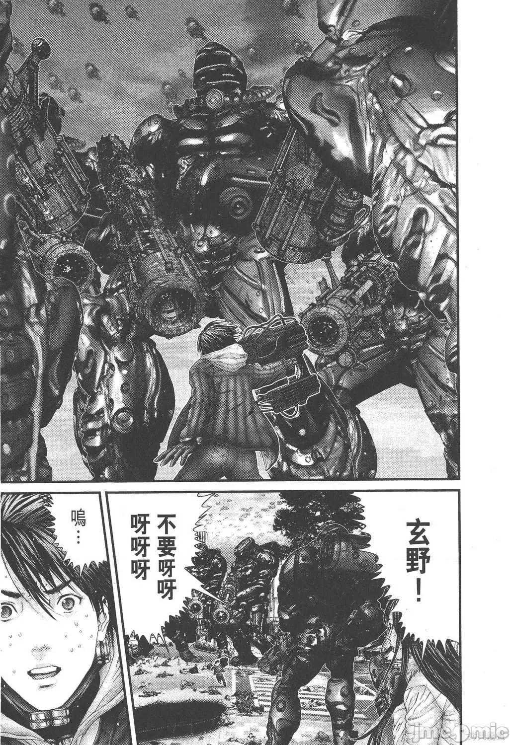 杀戮都市GANTZ 杀戮都市GANTZ第28卷.zip 第216页