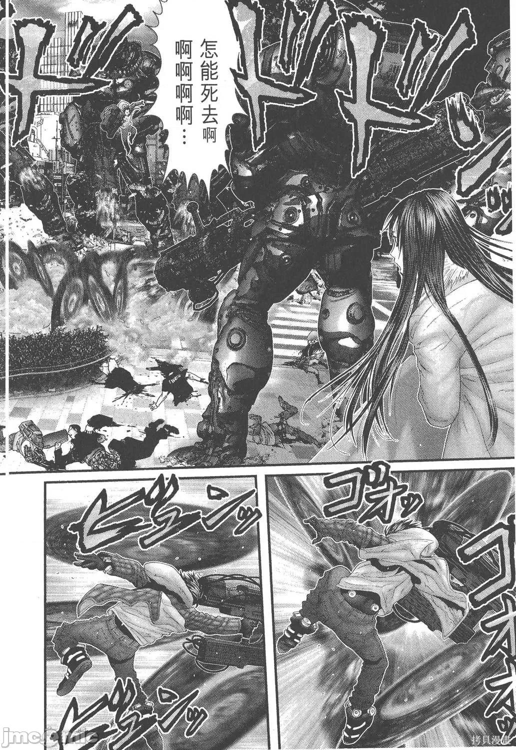 杀戮都市GANTZ 杀戮都市GANTZ第28卷.zip 第217页
