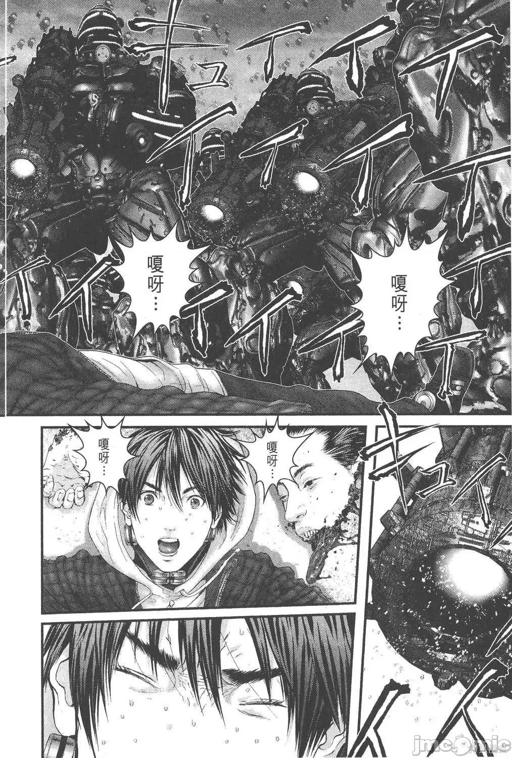 杀戮都市GANTZ 杀戮都市GANTZ第28卷.zip 第219页