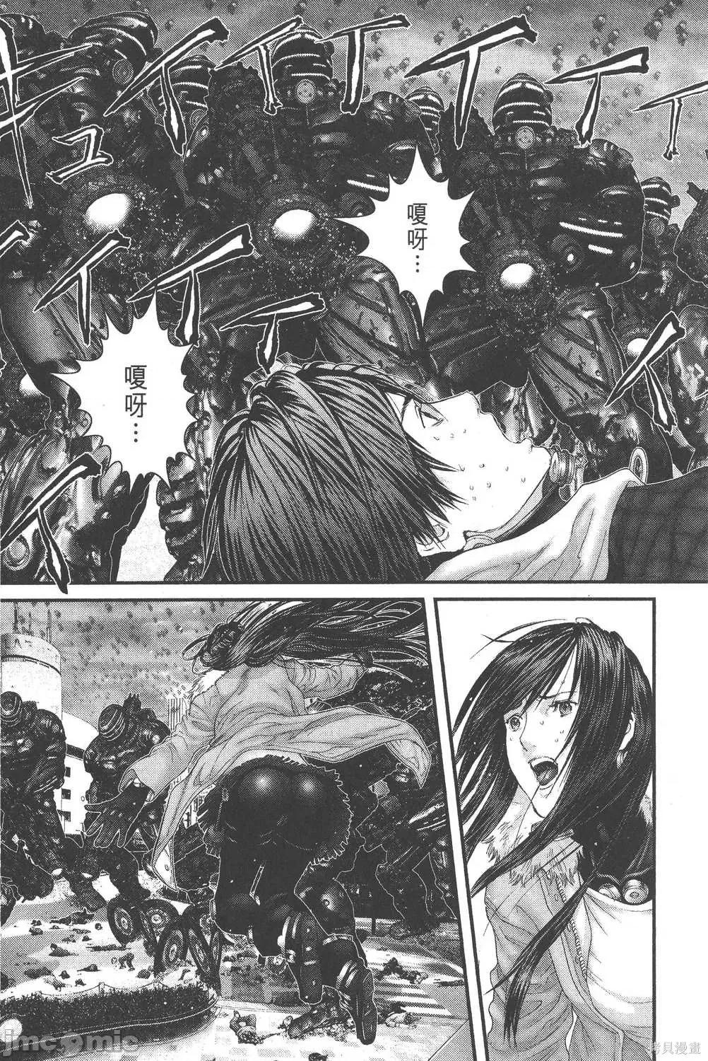 杀戮都市GANTZ 杀戮都市GANTZ第28卷.zip 第220页