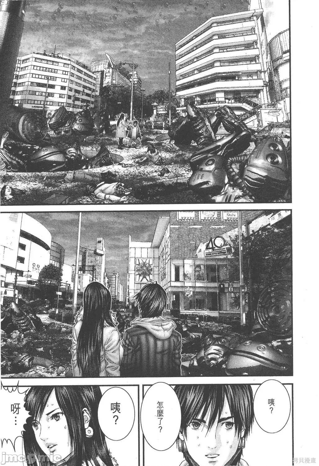杀戮都市GANTZ 杀戮都市GANTZ第28卷.zip 第224页