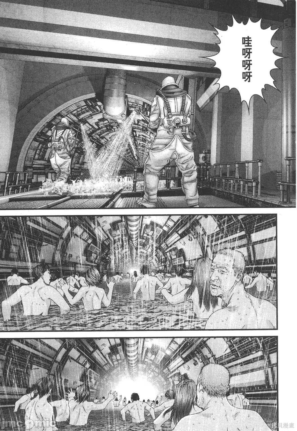 杀戮都市GANTZ 杀戮都市GANTZ第30卷.zip 第11页