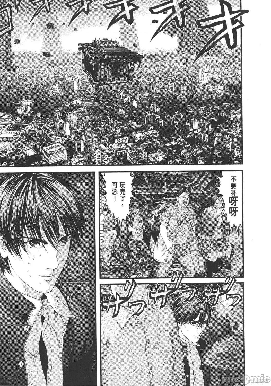 杀戮都市GANTZ 杀戮都市GANTZ第30卷.zip 第19页