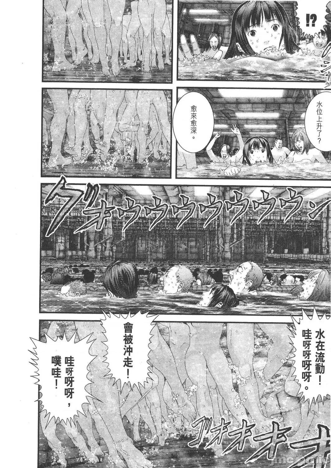 杀戮都市GANTZ 杀戮都市GANTZ第30卷.zip 第22页