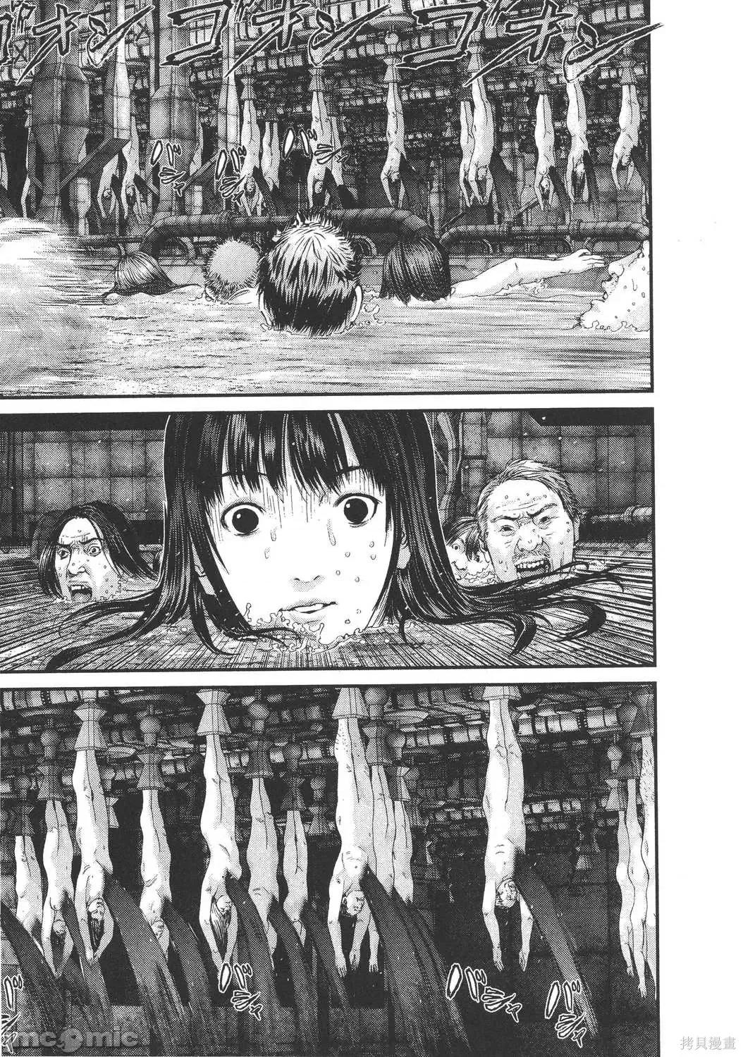 杀戮都市GANTZ 杀戮都市GANTZ第30卷.zip 第25页