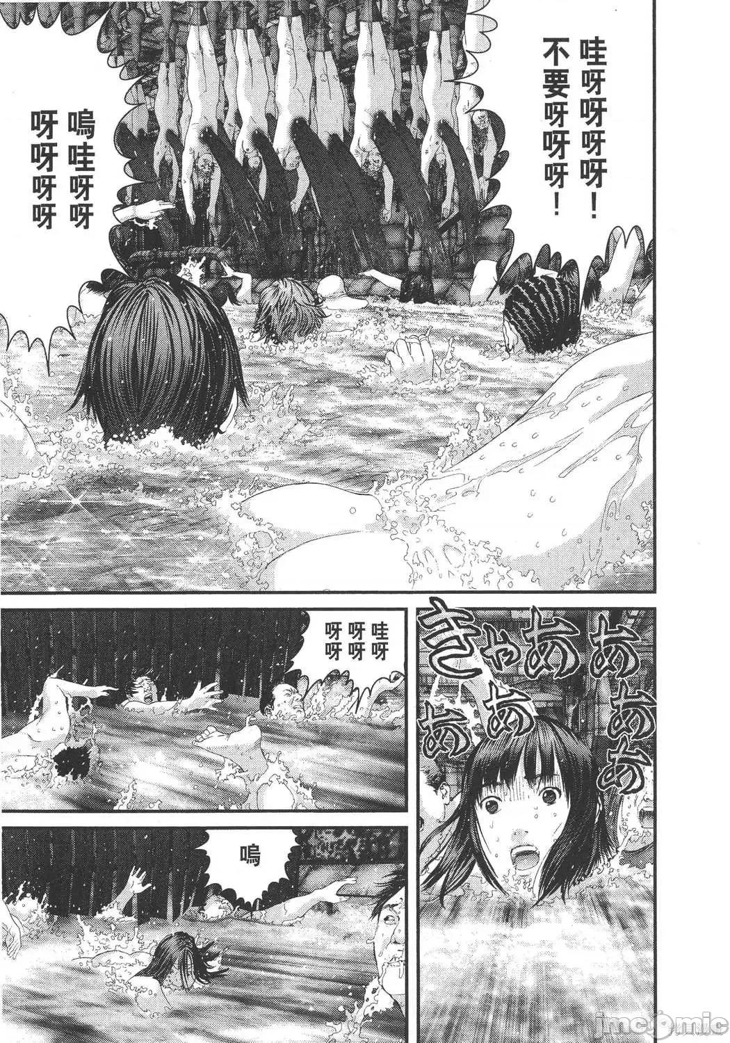 杀戮都市GANTZ 杀戮都市GANTZ第30卷.zip 第27页