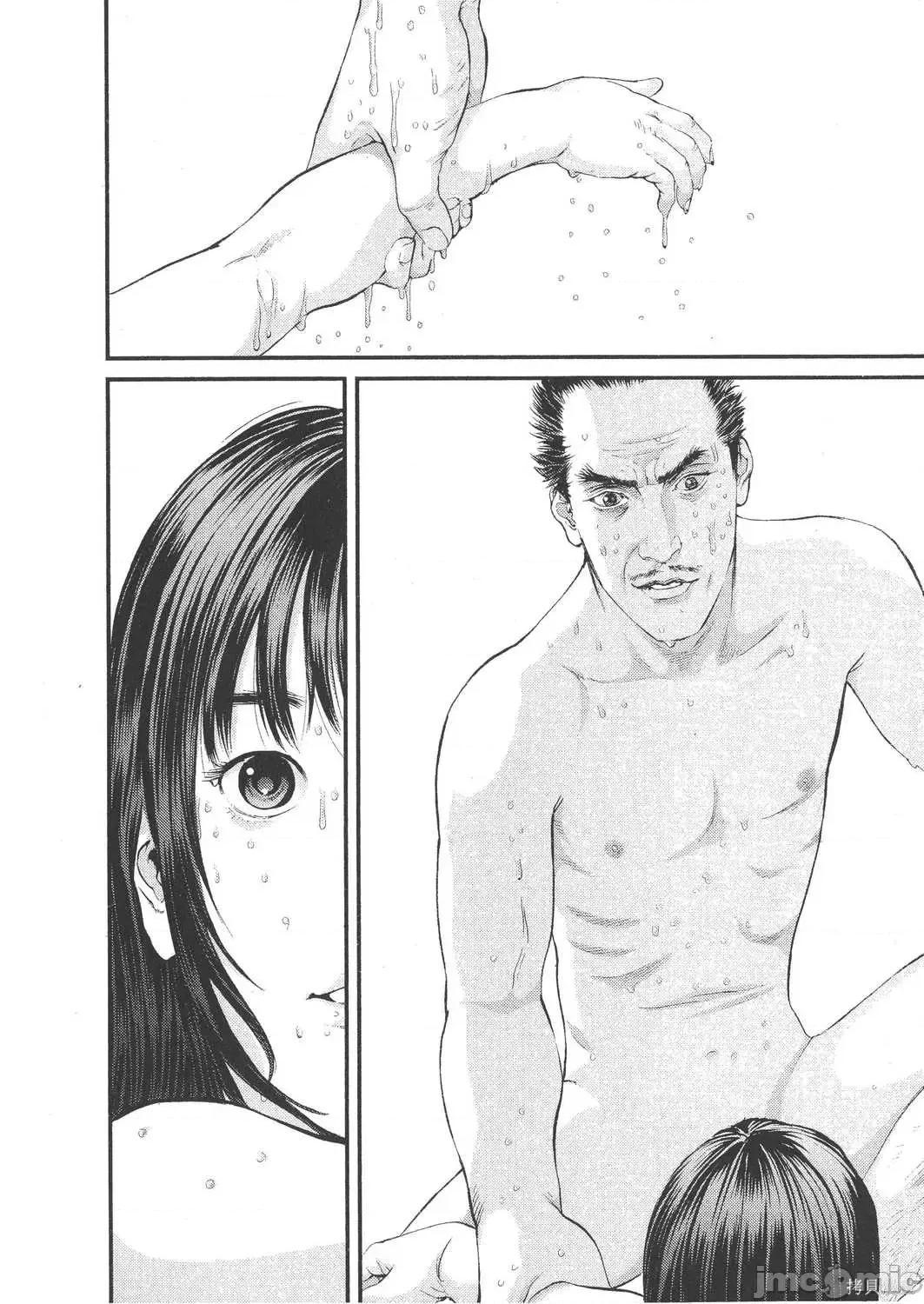 杀戮都市GANTZ 杀戮都市GANTZ第30卷.zip 第30页