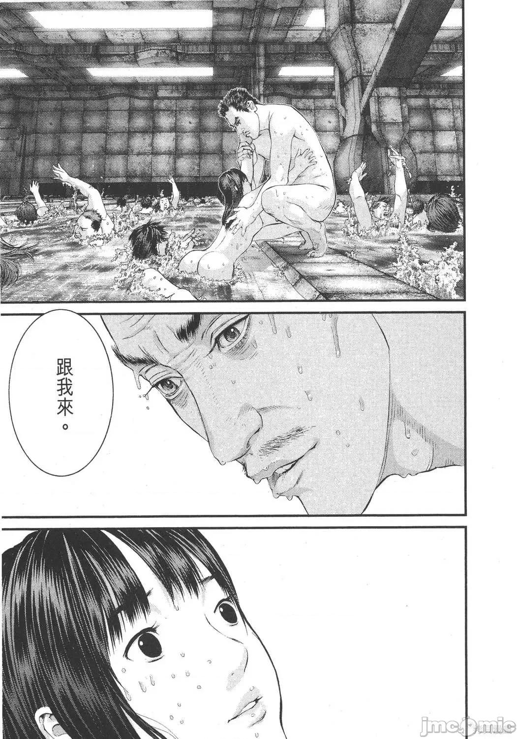 杀戮都市GANTZ 杀戮都市GANTZ第30卷.zip 第31页