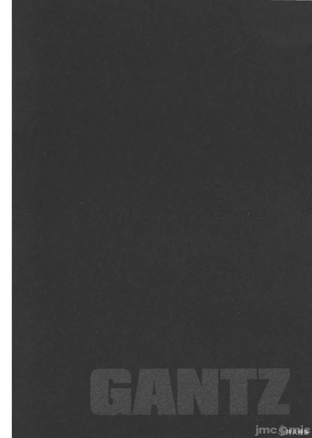 杀戮都市GANTZ 杀戮都市GANTZ第30卷.zip 第32页