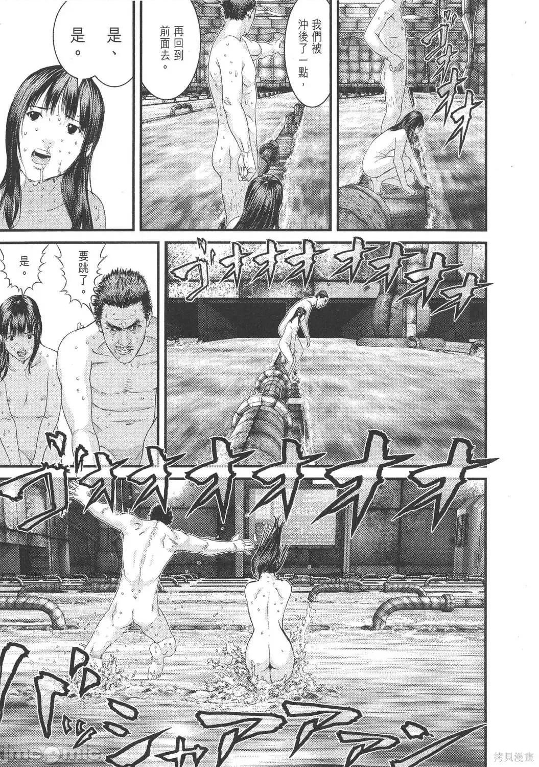杀戮都市GANTZ 杀戮都市GANTZ第30卷.zip 第39页