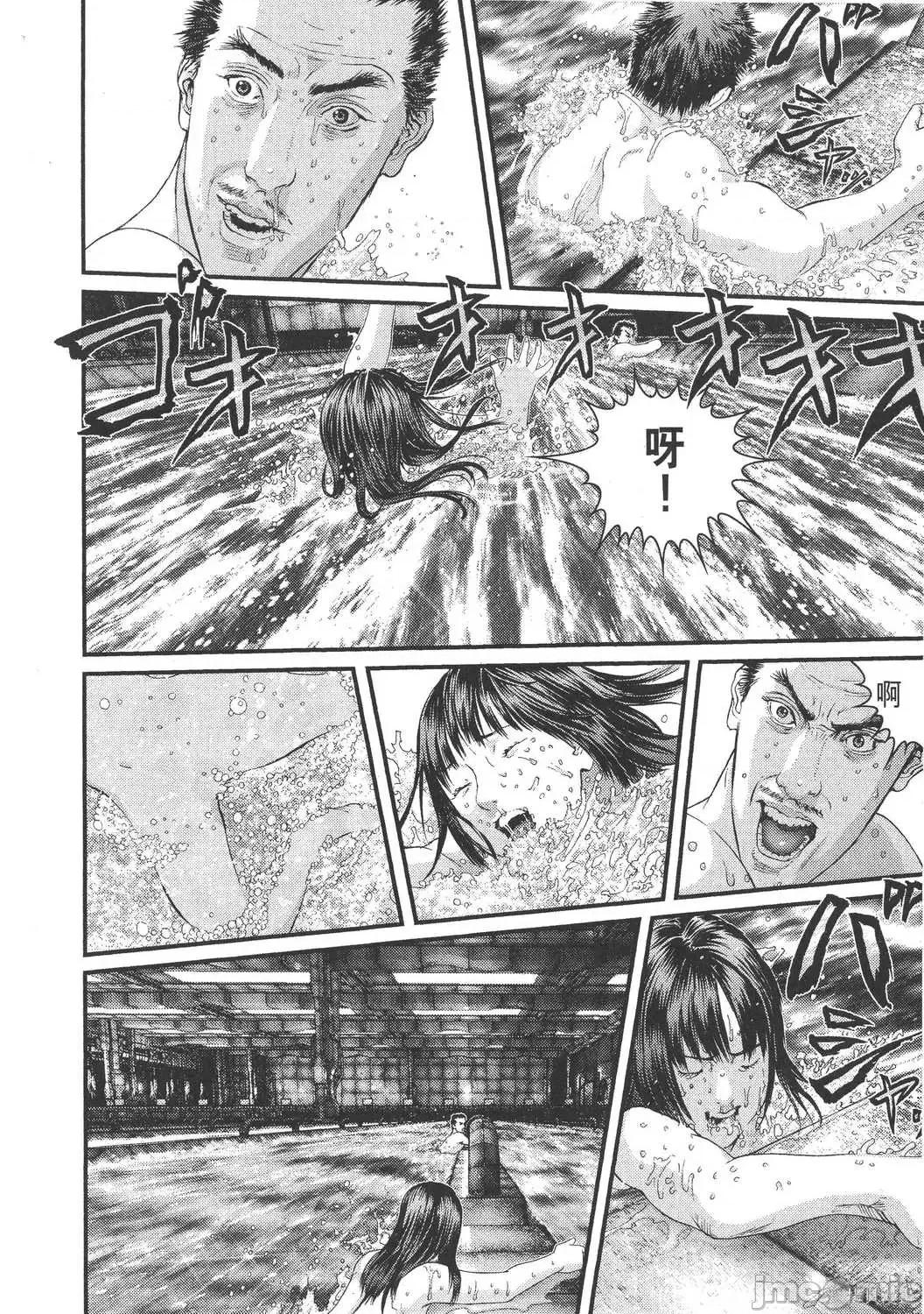 杀戮都市GANTZ 杀戮都市GANTZ第30卷.zip 第40页