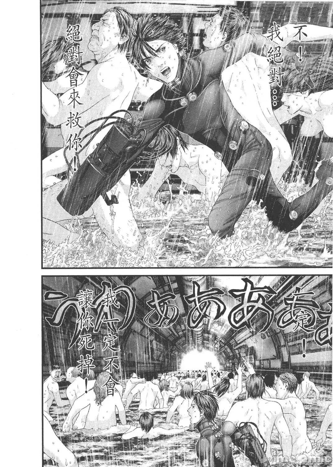 杀戮都市GANTZ 杀戮都市GANTZ第30卷.zip 第46页