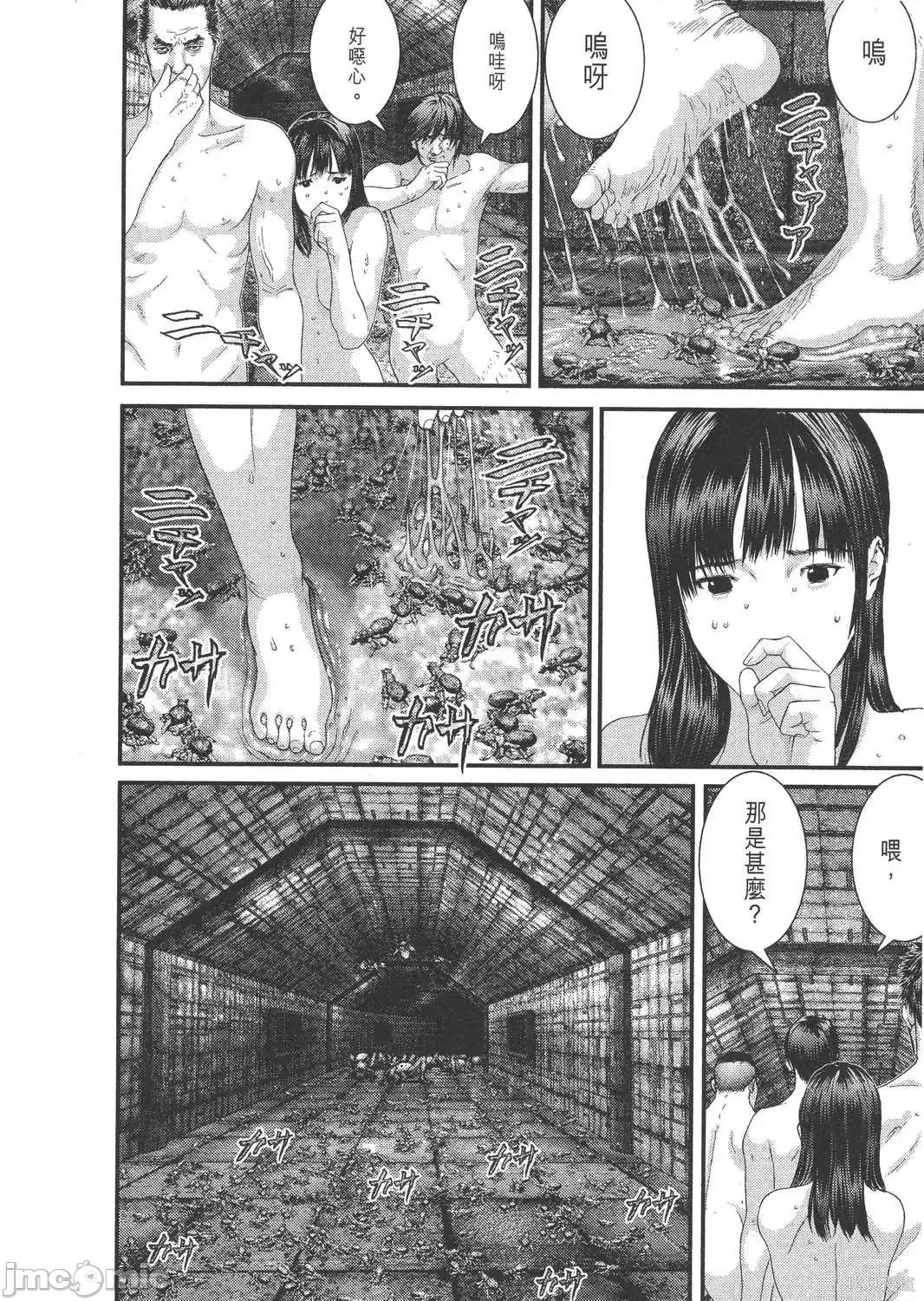 杀戮都市GANTZ 杀戮都市GANTZ第30卷.zip 第52页