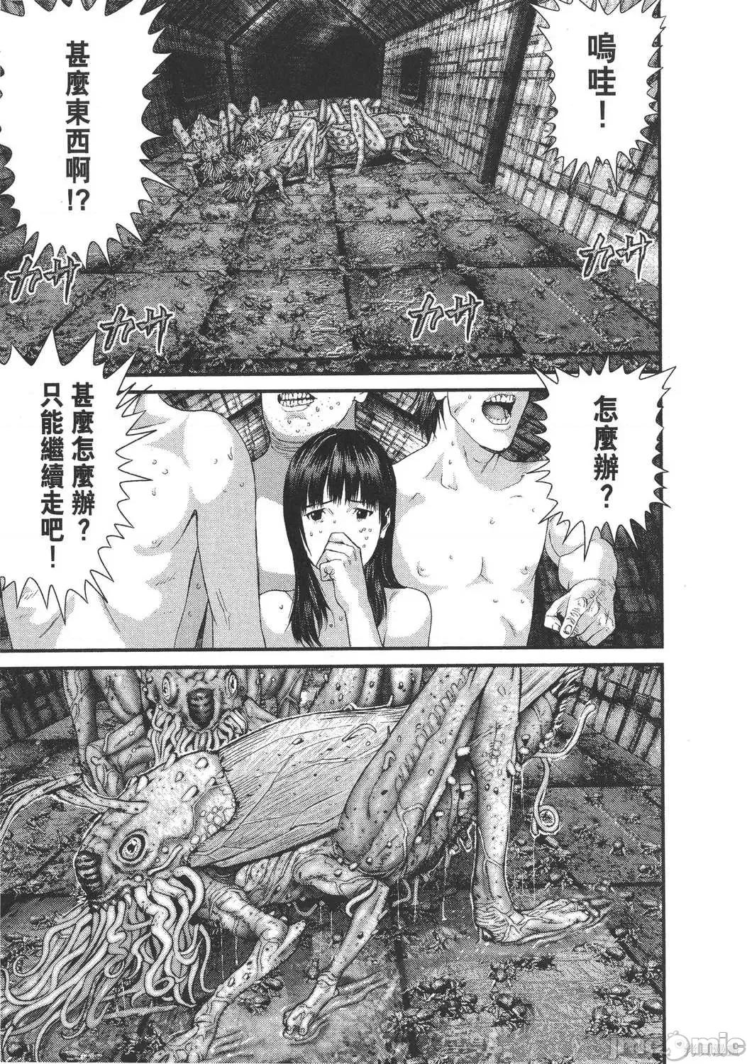 杀戮都市GANTZ 杀戮都市GANTZ第30卷.zip 第53页