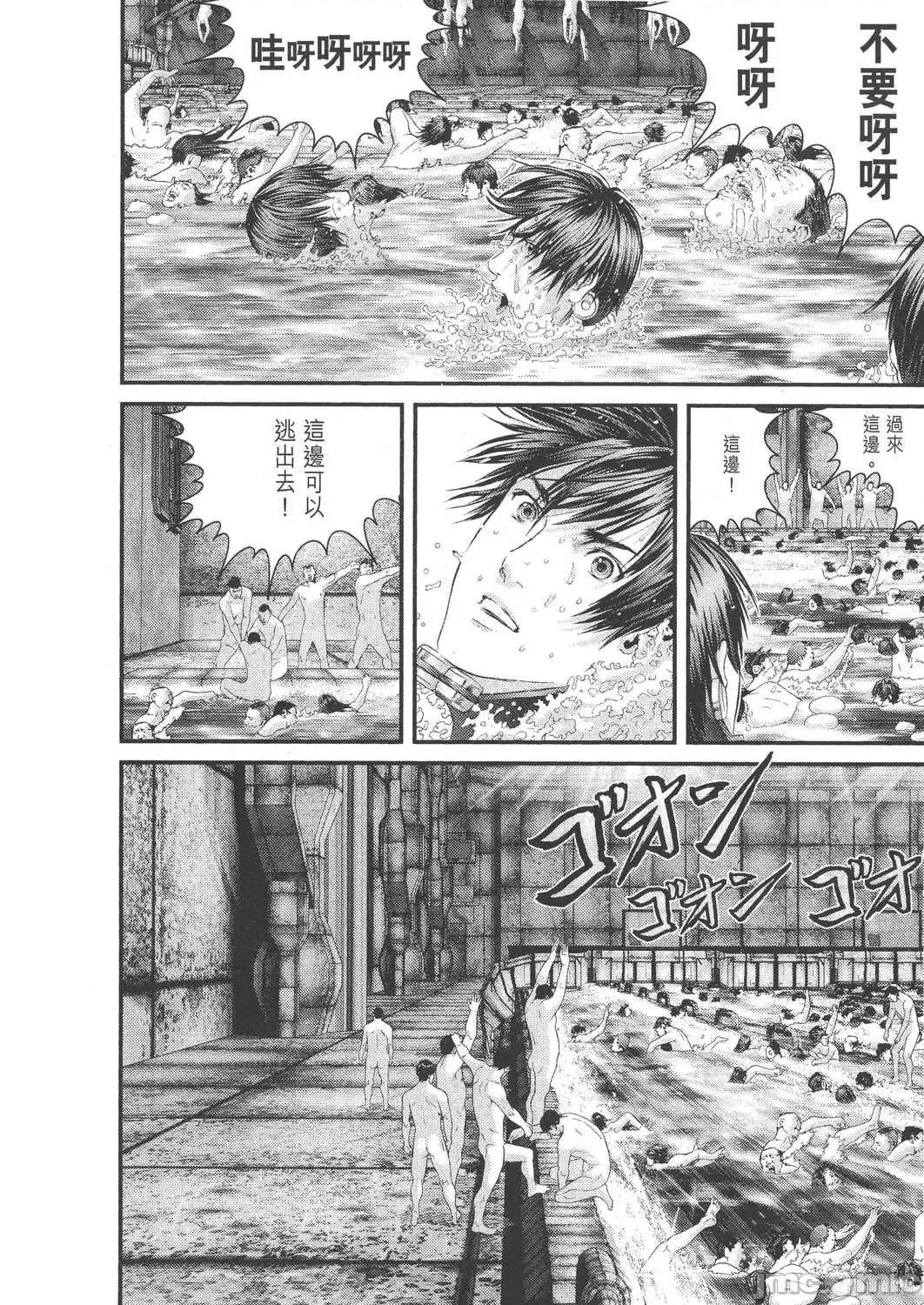 杀戮都市GANTZ 杀戮都市GANTZ第30卷.zip 第54页