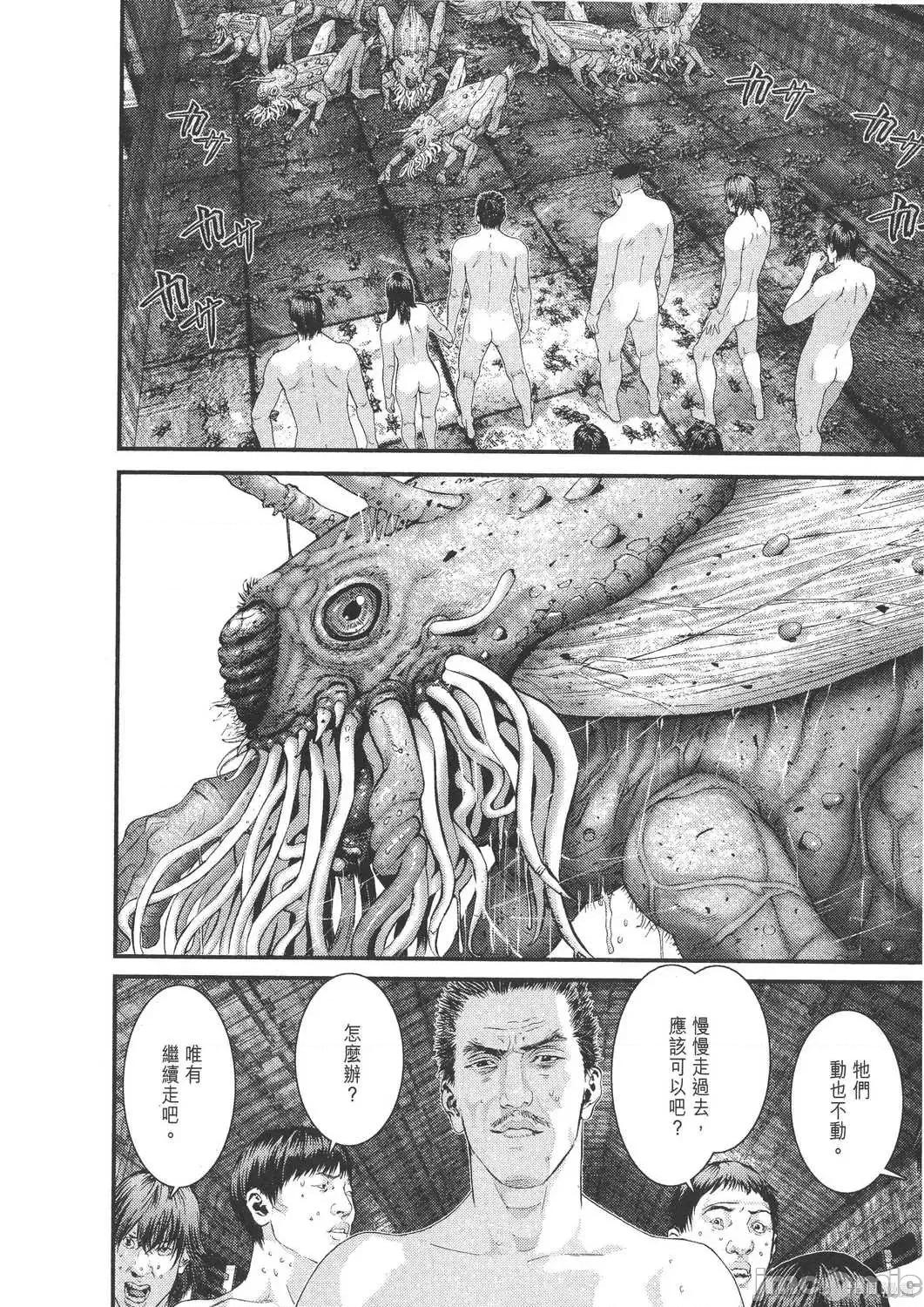 杀戮都市GANTZ 杀戮都市GANTZ第30卷.zip 第56页