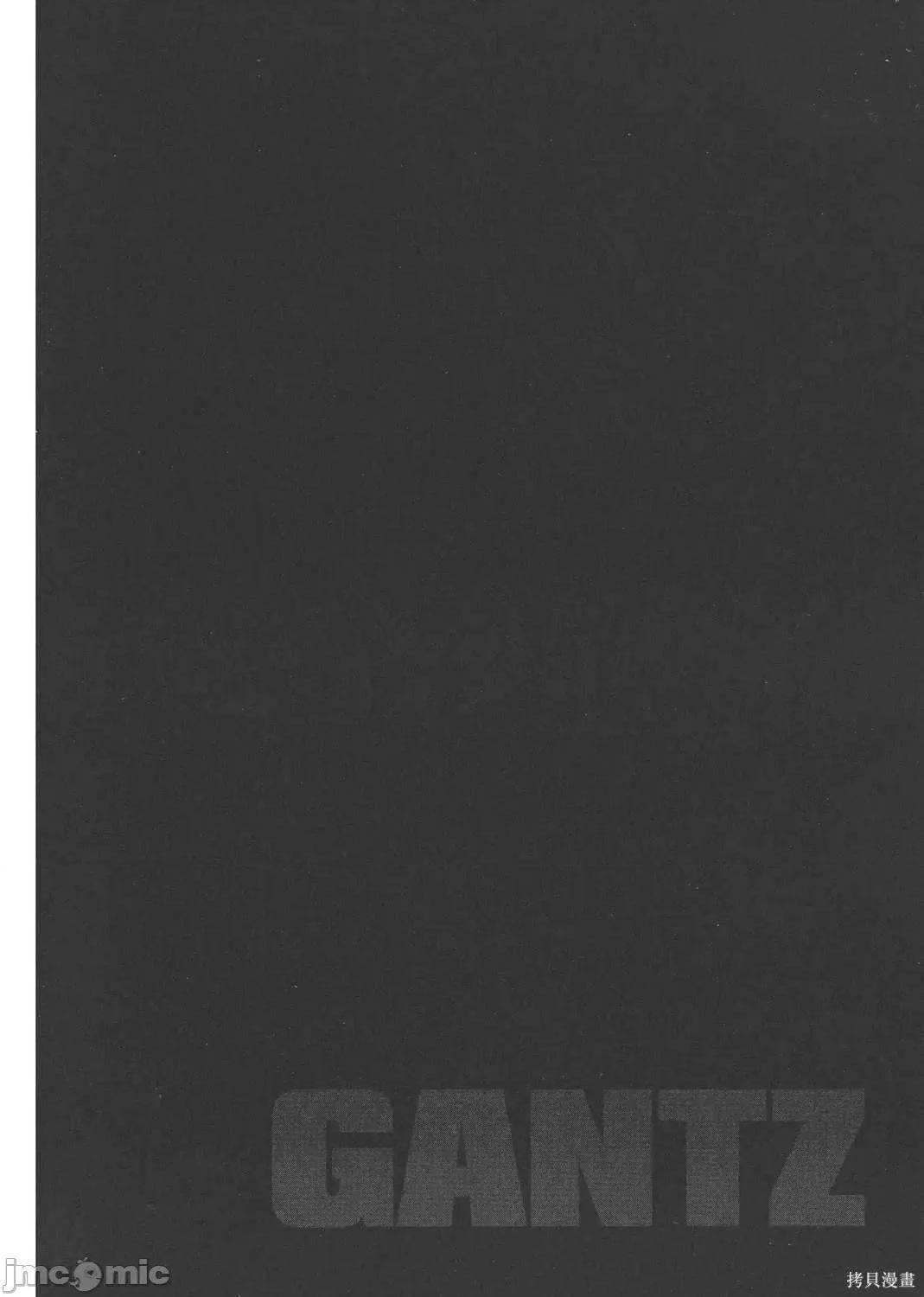 杀戮都市GANTZ 杀戮都市GANTZ第30卷.zip 第58页