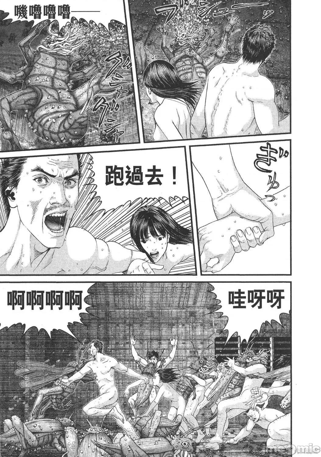 杀戮都市GANTZ 杀戮都市GANTZ第30卷.zip 第61页