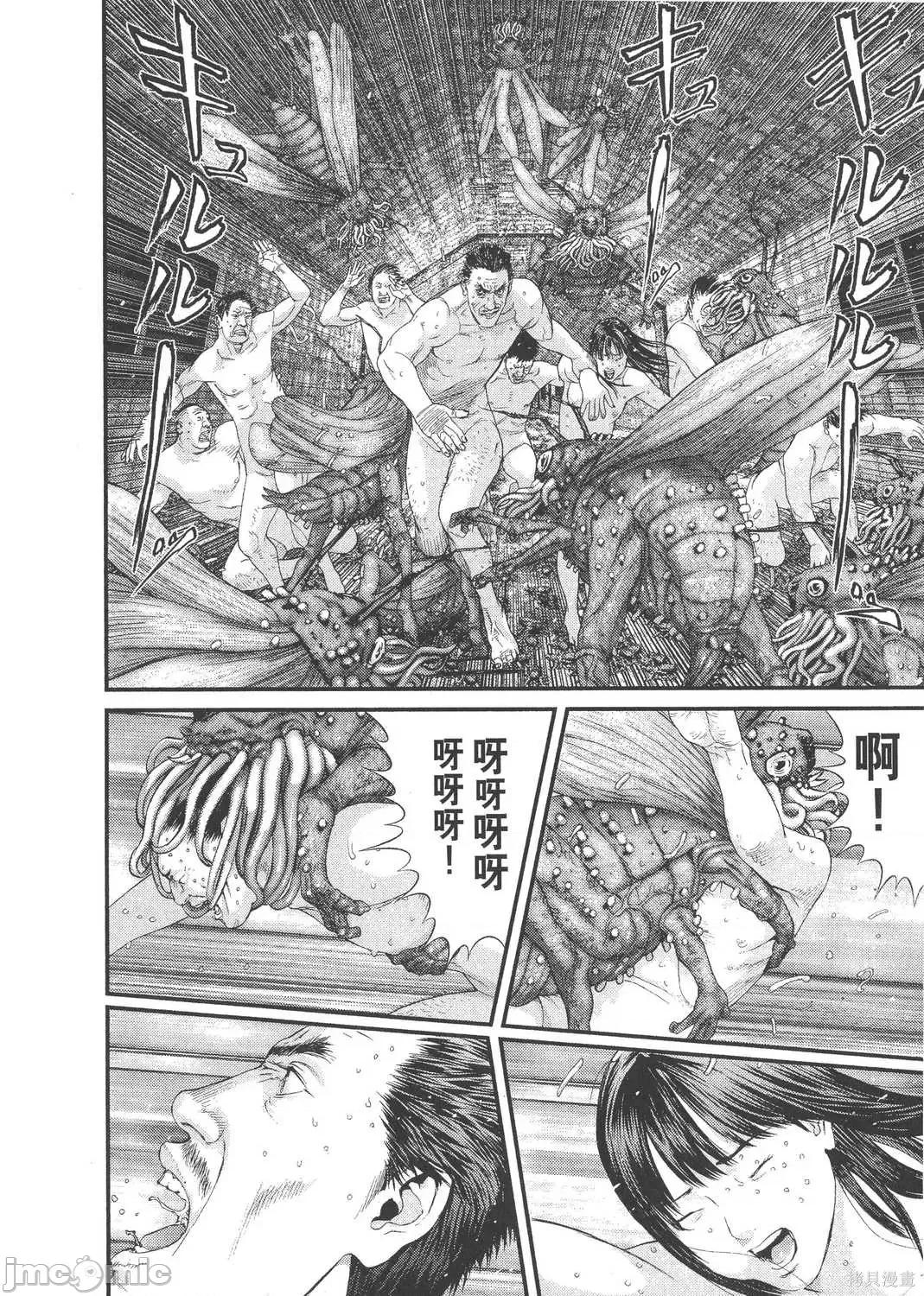 杀戮都市GANTZ 杀戮都市GANTZ第30卷.zip 第62页