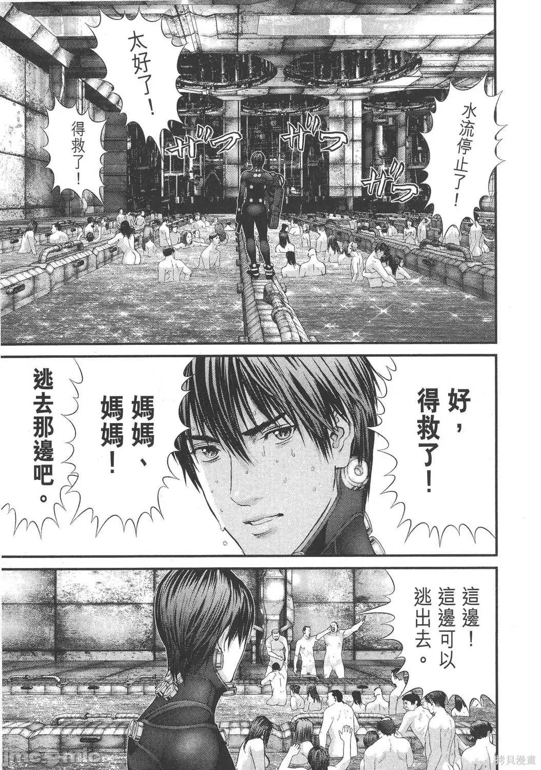 杀戮都市GANTZ 杀戮都市GANTZ第30卷.zip 第63页