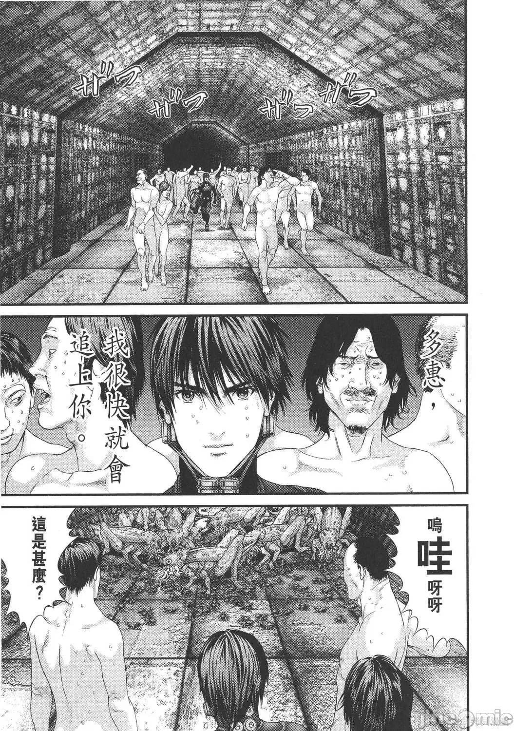 杀戮都市GANTZ 杀戮都市GANTZ第30卷.zip 第69页