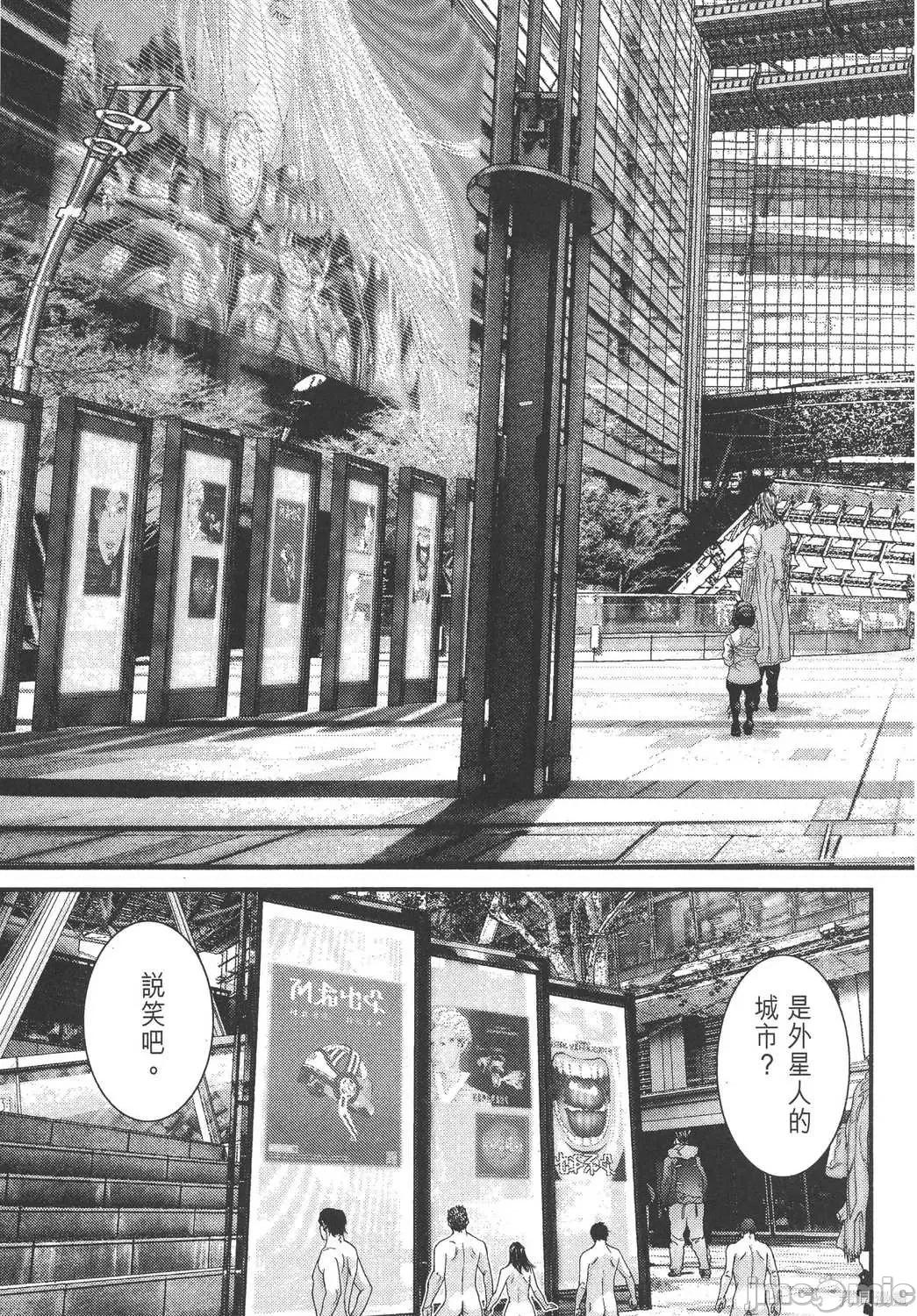 杀戮都市GANTZ 杀戮都市GANTZ第30卷.zip 第71页